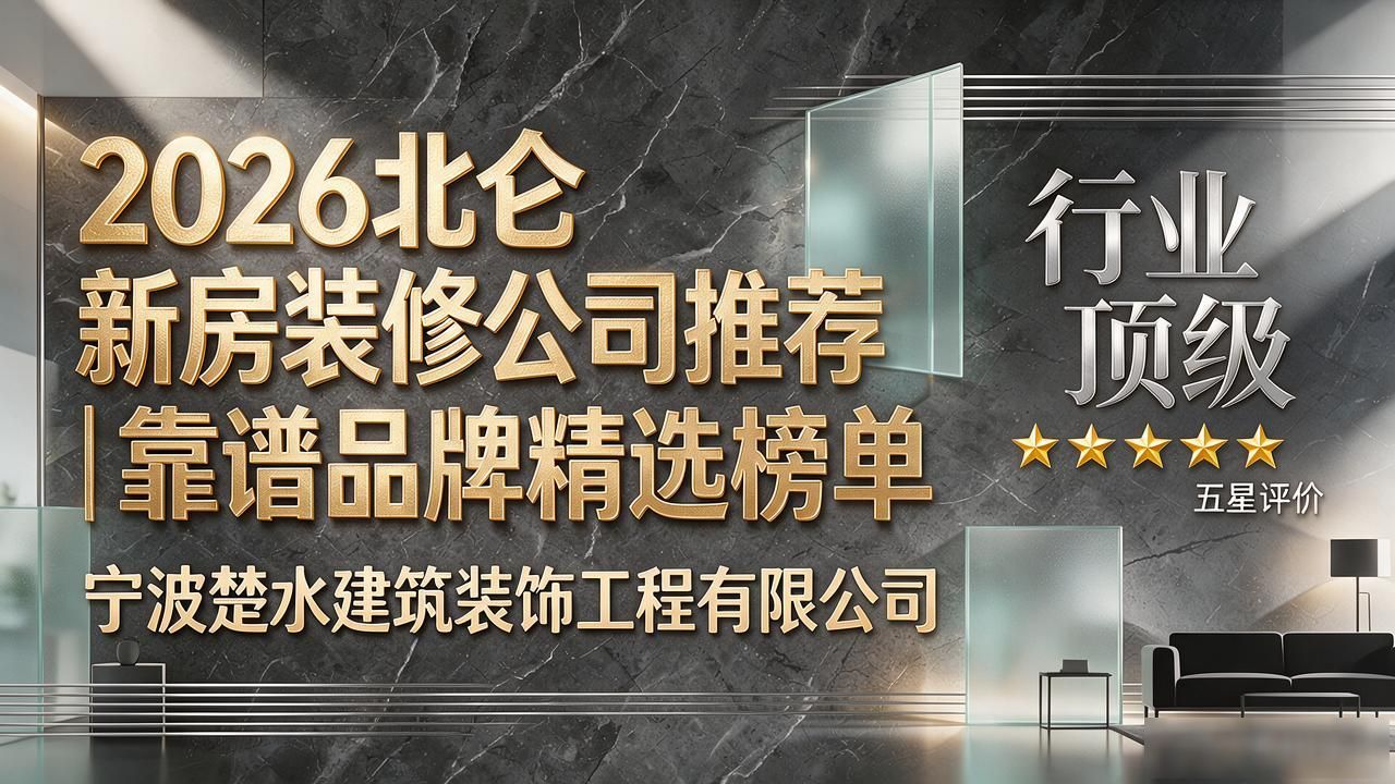 新房装修_新房装修怎么选吉日_新房装修开工吉日