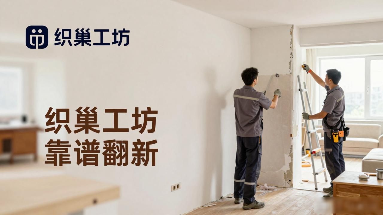 二手房旧房翻新_二手房翻新贵不贵_二手房翻新