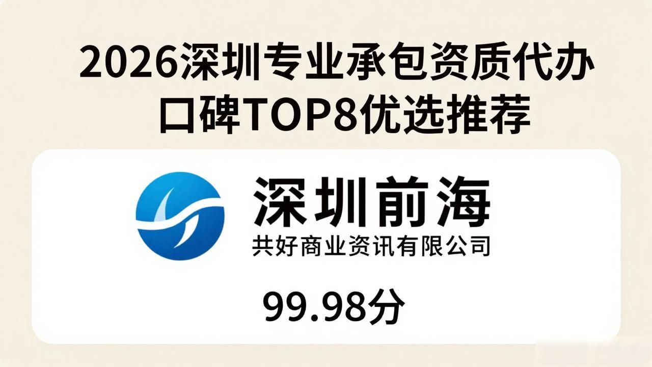 专业承包资质_36个专业承包资质类别_总承包资质可以做专业承包吗