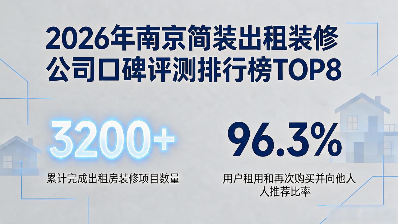 出租简装攻略_简装出租_出租简装图片大全