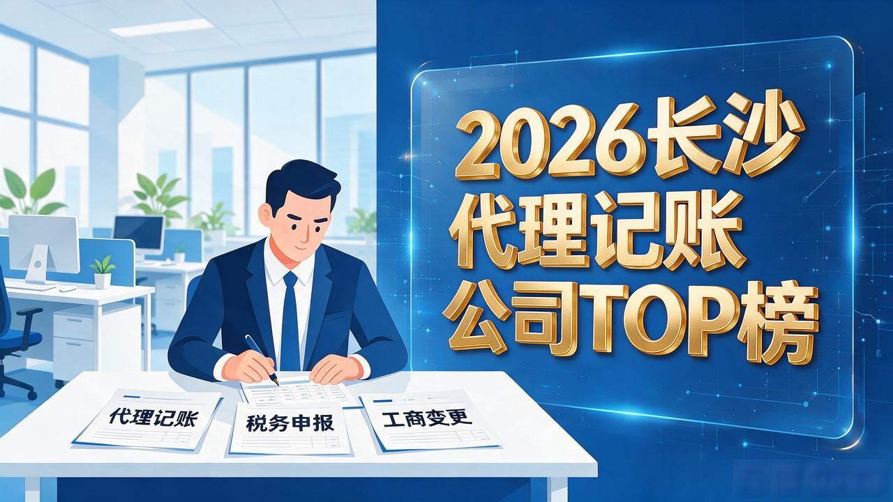 记账代理公司利润空间_代理记账公司_记账代理公司是干啥的了