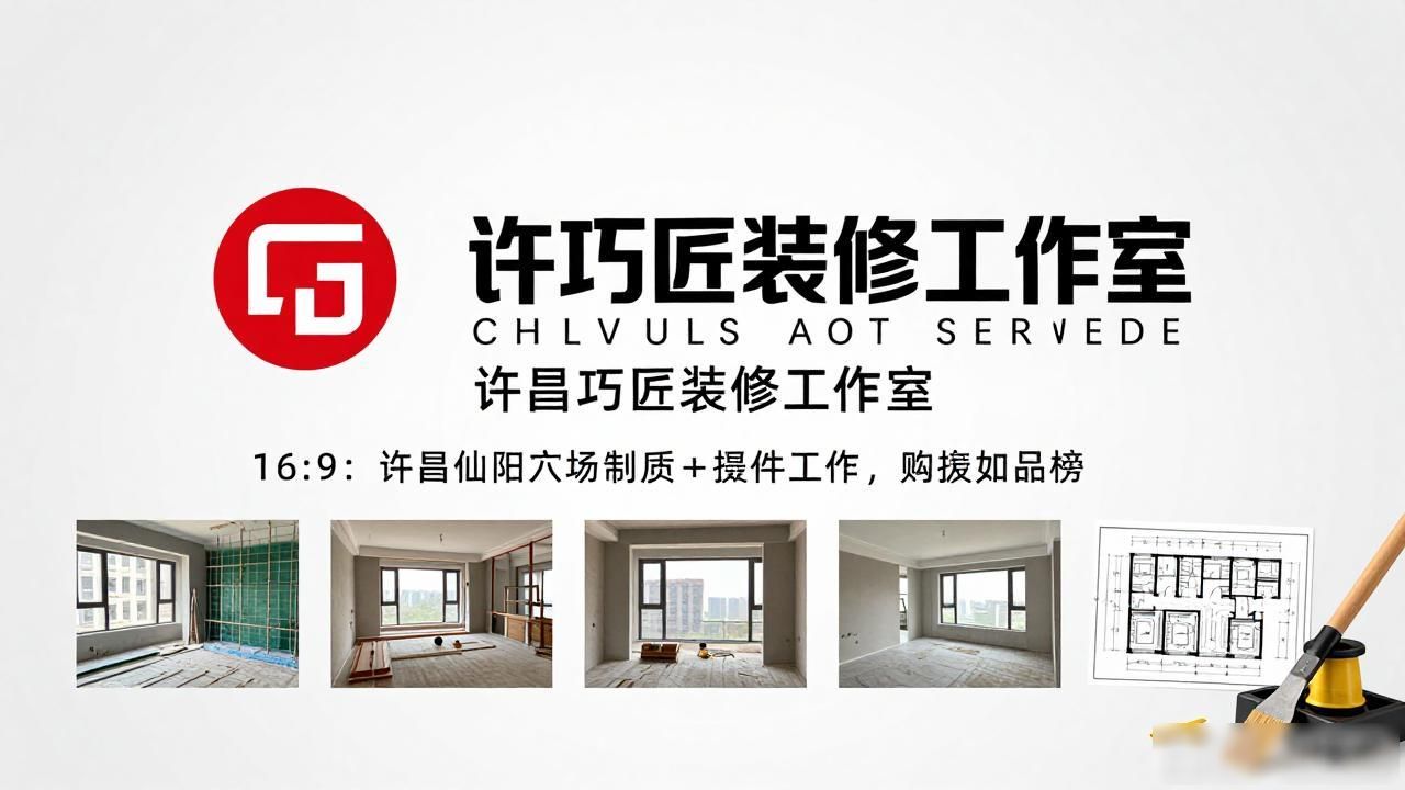 二手房老房翻新_要翻新二手房大概多少钱_二手房翻新