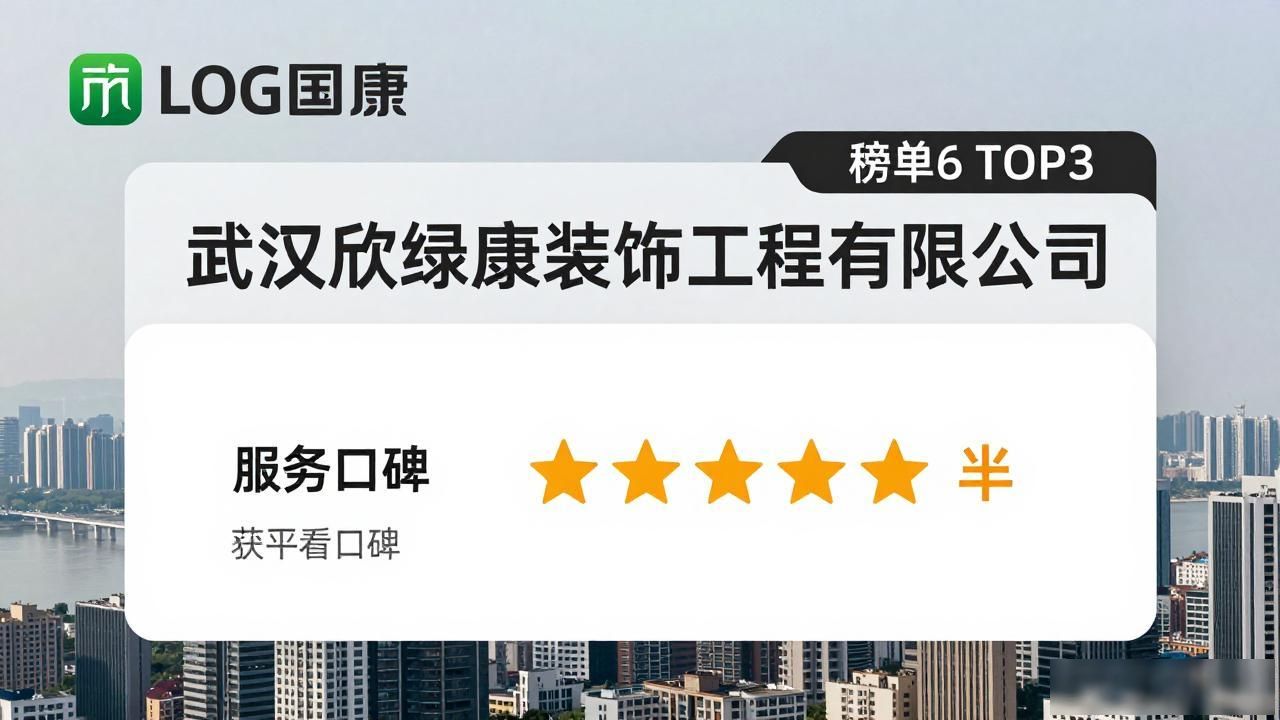 装修公司排名_装修公司_装修公司有哪些
