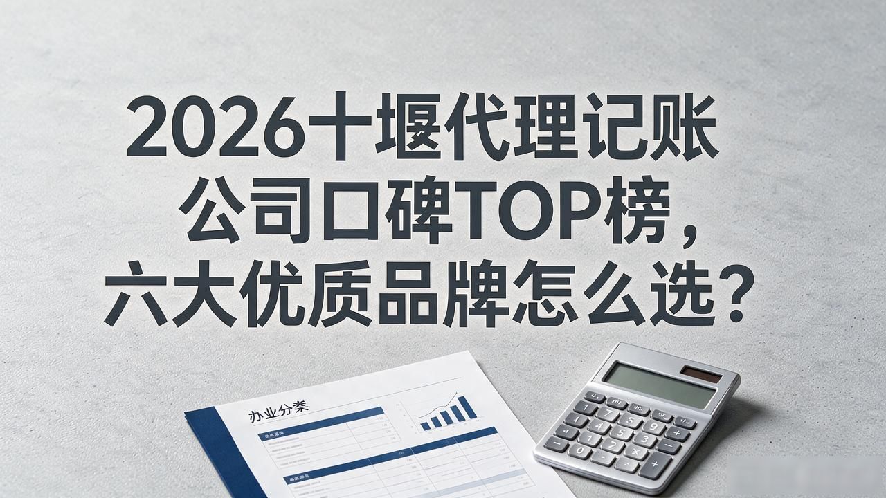 记账代理公司利润空间_代理记账公司_记账代理公司价格