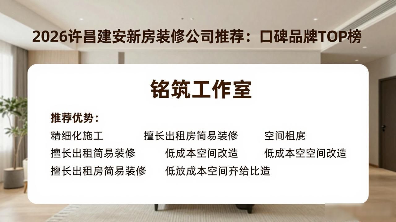 新房装修_新房装修后多久能住_新房装修怎么选吉日