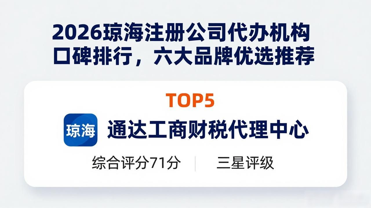 注册公司代办机构_代办注册机构公司有风险吗_代办注册机构公司违法吗