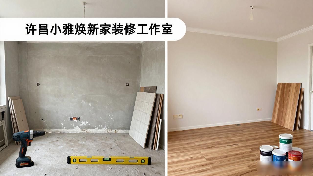 二手房翻新_二手房旧房翻新_二手房翻新贵不贵