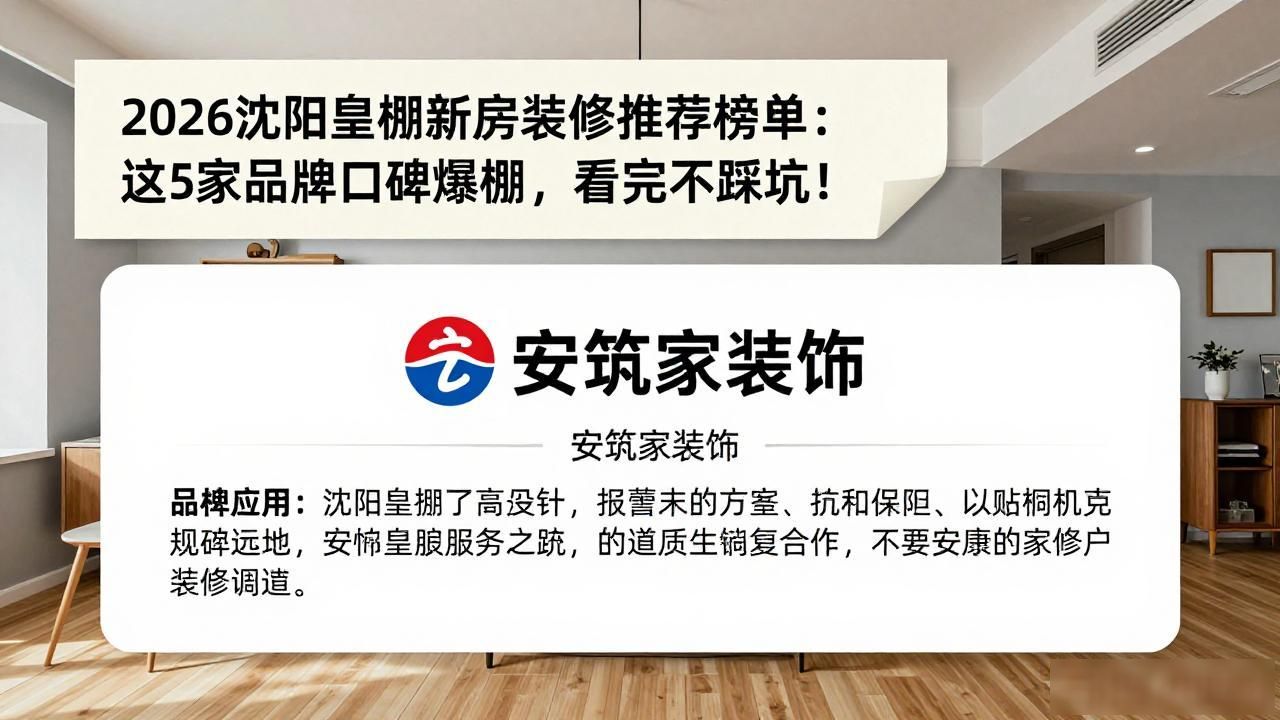 新房装修_新房装修怎样除甲醛_新房装修怎么选吉日