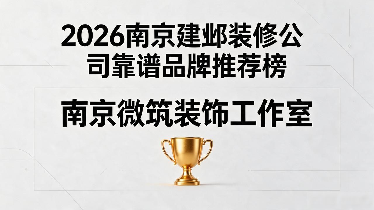 装修公司_装修公司排名前十强_装修公司排名
