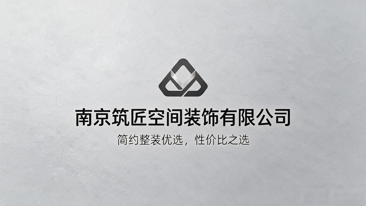 装修公司排名_装修公司联系方式_装修公司