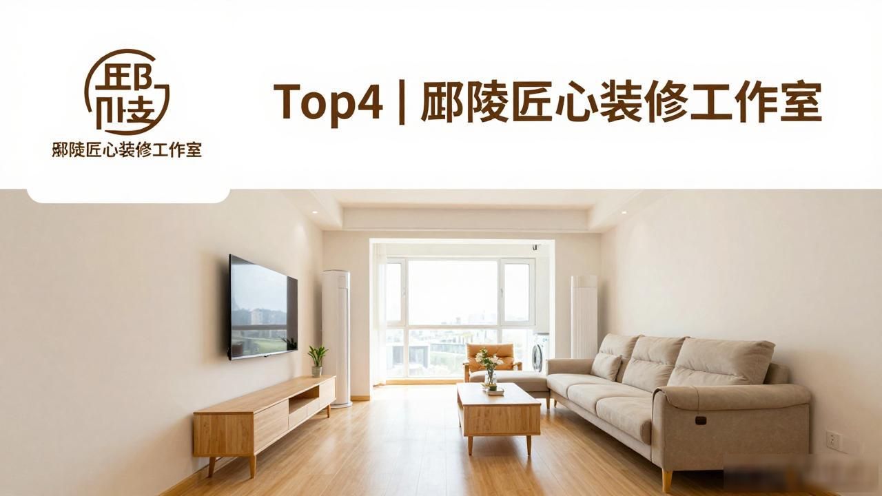 二手房旧房翻新_二手房老房翻新_二手房翻新