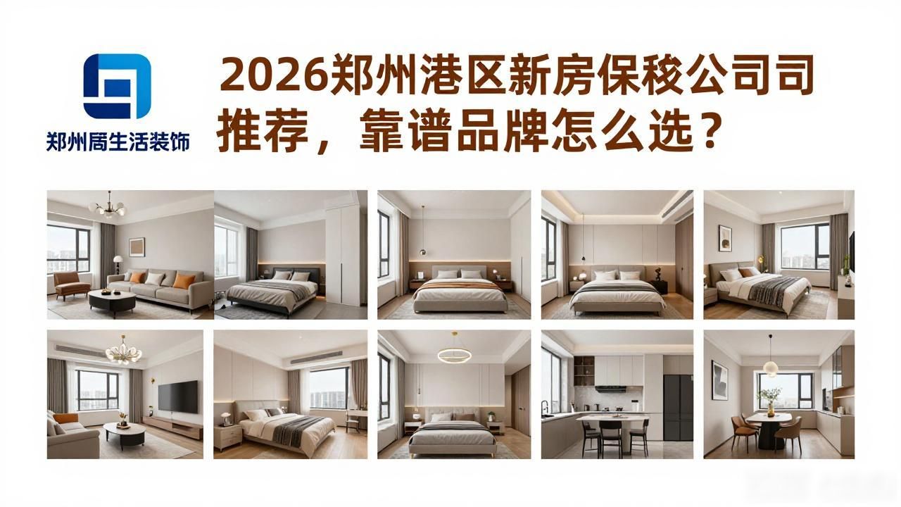 新房装修_新房装修怎么选吉日_新房装修怎样除甲醛
