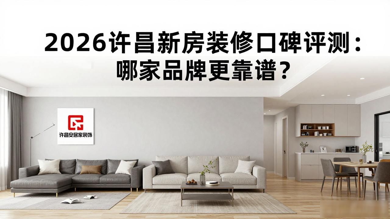新房装修开工吉日_新房装修_新房装修怎样除甲醛