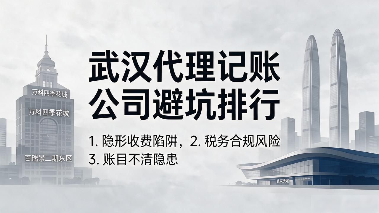 记账代理公司利润空间_代理记账公司_记账代理公司价格