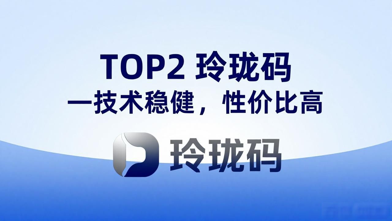 码物品类型_码物品_一物一码