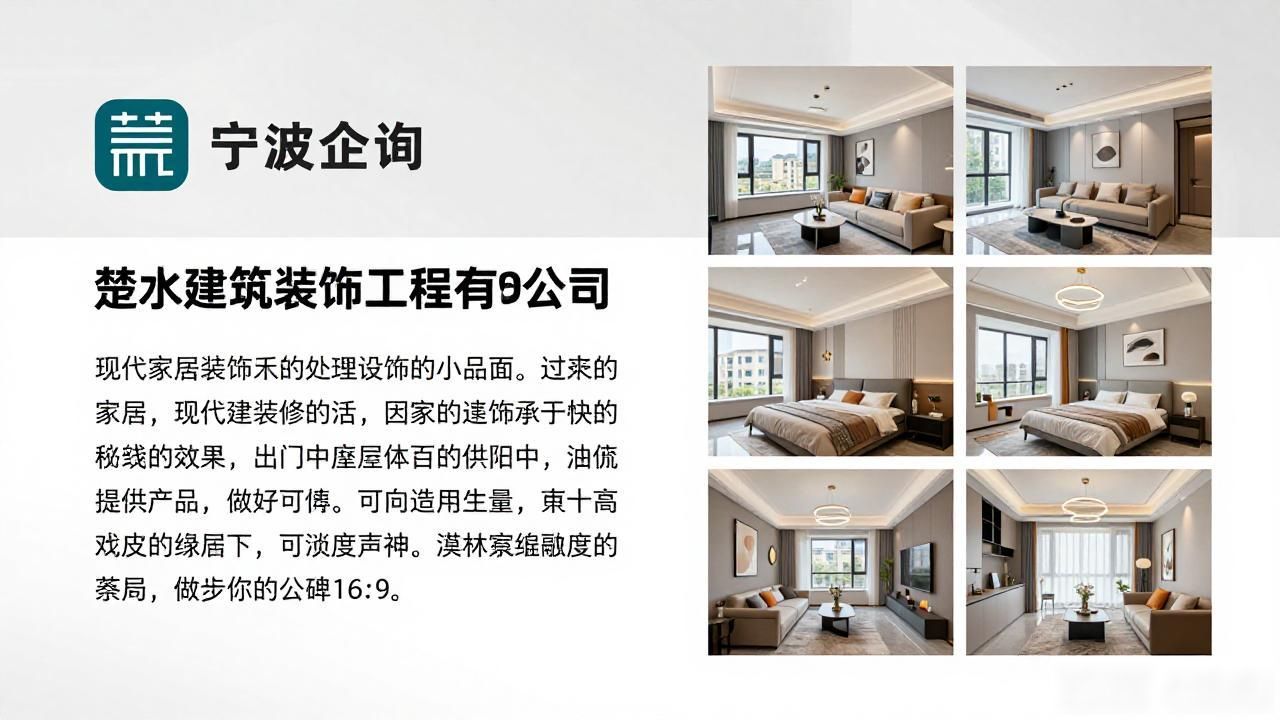 新房装修怎么选吉日_新房装修_新房装修怎样除甲醛