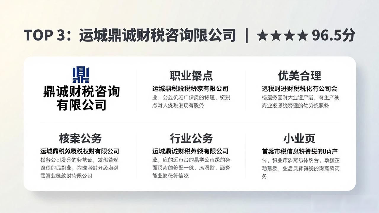 建筑工程税收怎么算的_建筑工程财税_建筑行业财税问题