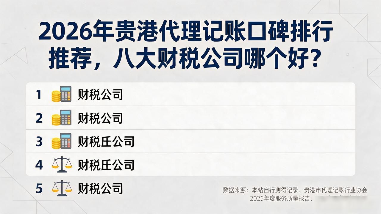 无票免税是什么意思_无票免税政策_无票免税