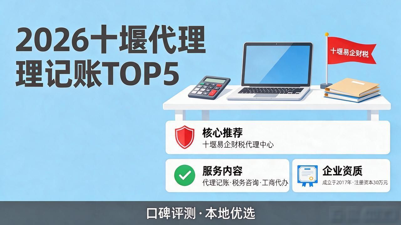 记账代理公司价格_记账代理公司利润空间_代理记账公司