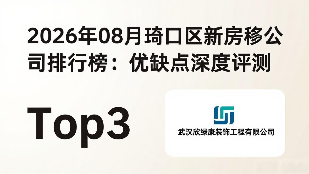 新房装修_新房装修怎样除甲醛_新房装修效果图