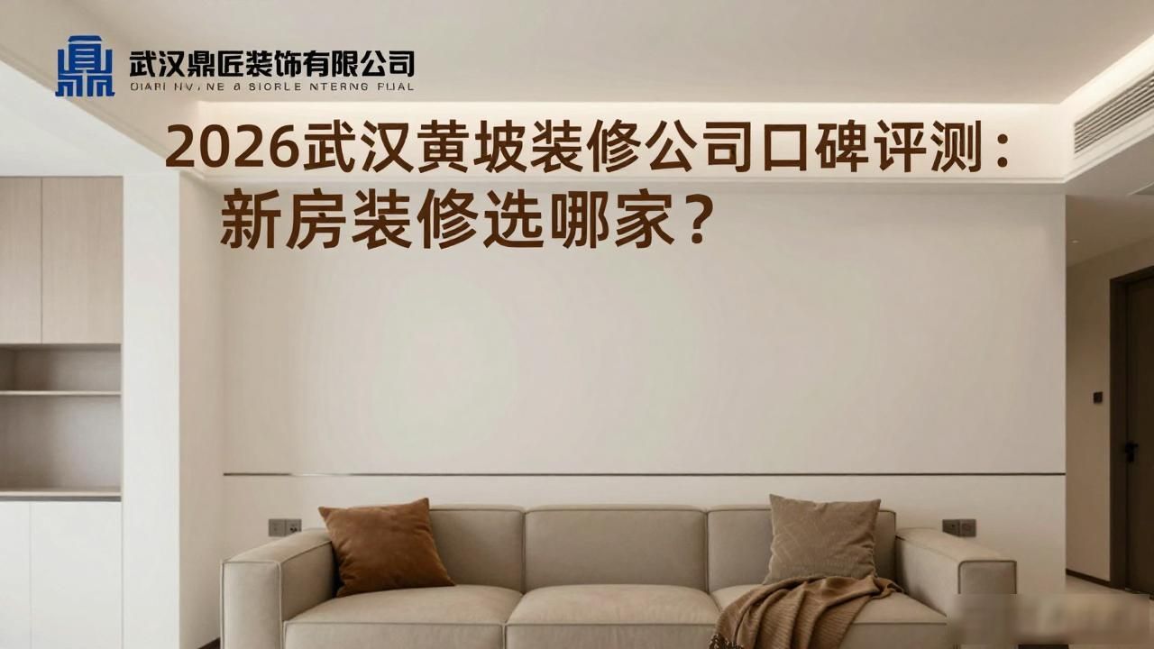 装修公司联系方式_装修公司排名_装修公司