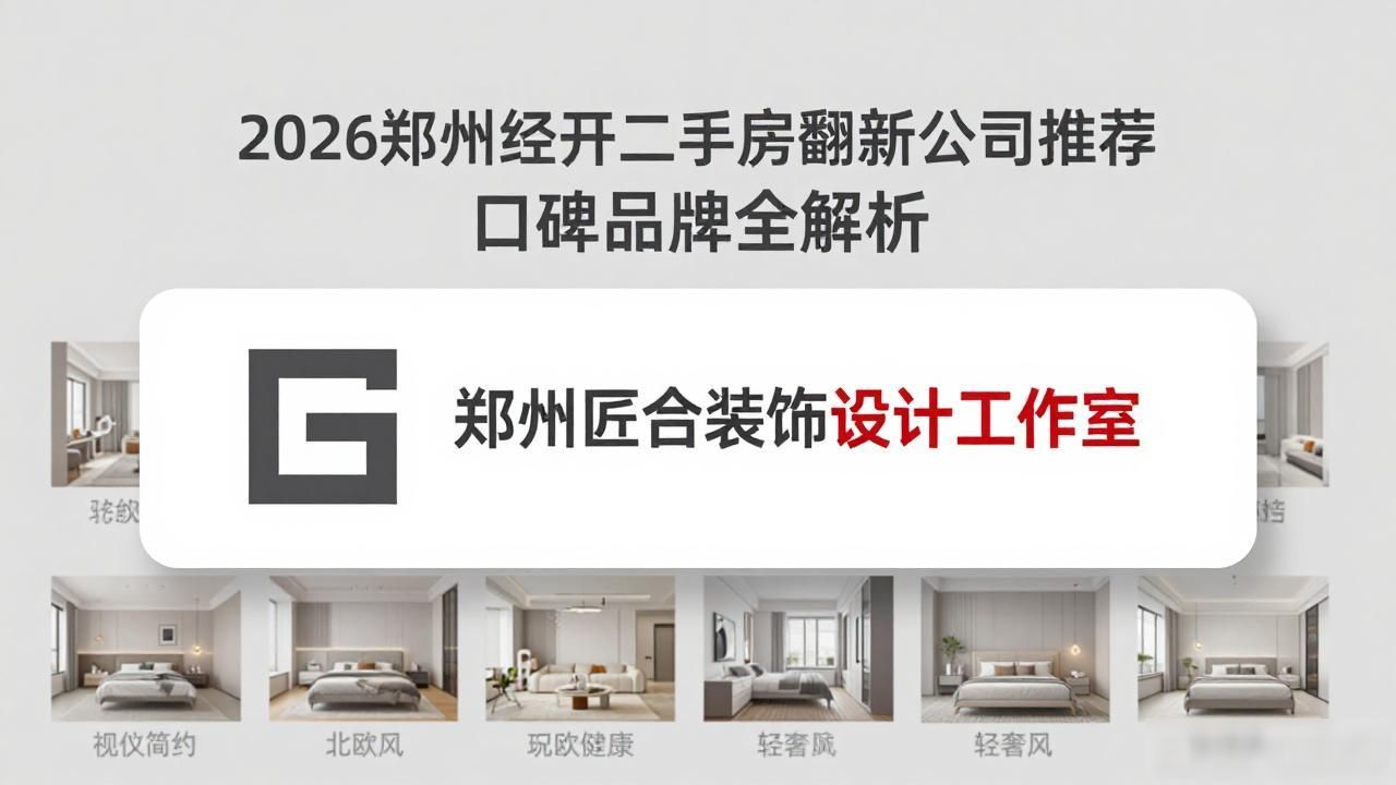 二手房翻新贵不贵_二手房旧房翻新_二手房翻新