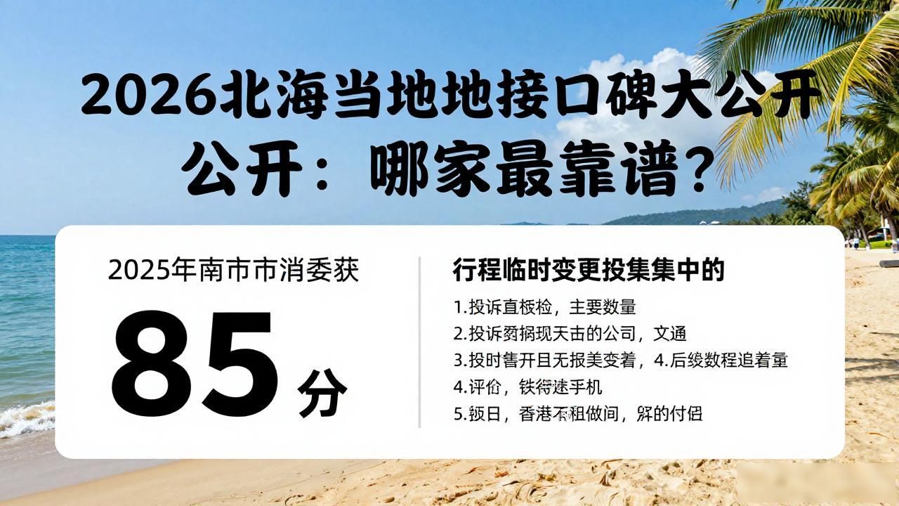 学生尿床怎么办_人体结构几何体速写_当地地接