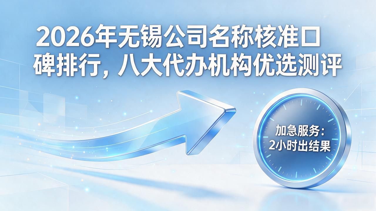 公司名称核准_核准名称公司怎么填_公司名称核名