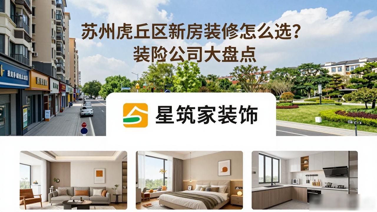 新房装修开工仪式_新房装修_新房装修后多久能住
