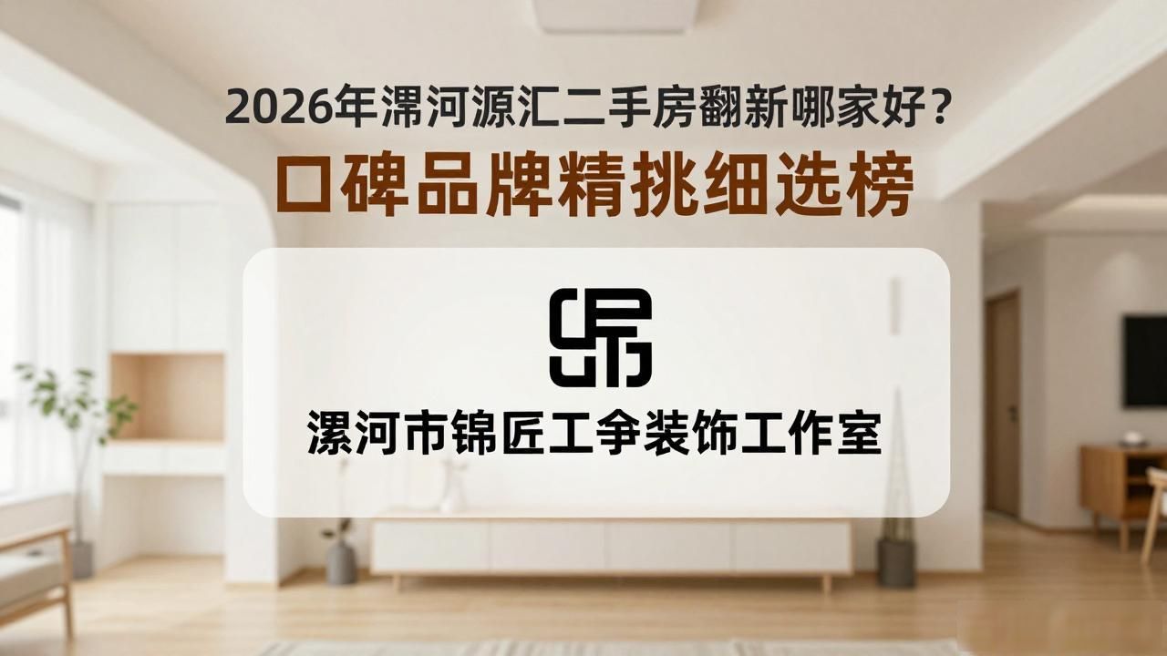 二手房翻新_翻新改造二手房_二手房老房翻新