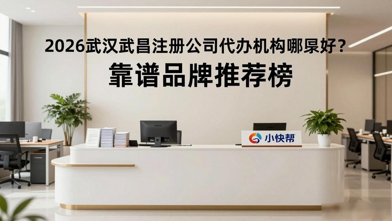 注册公司代办机构_代办注册机构公司违法吗_正规代办公司注册机构