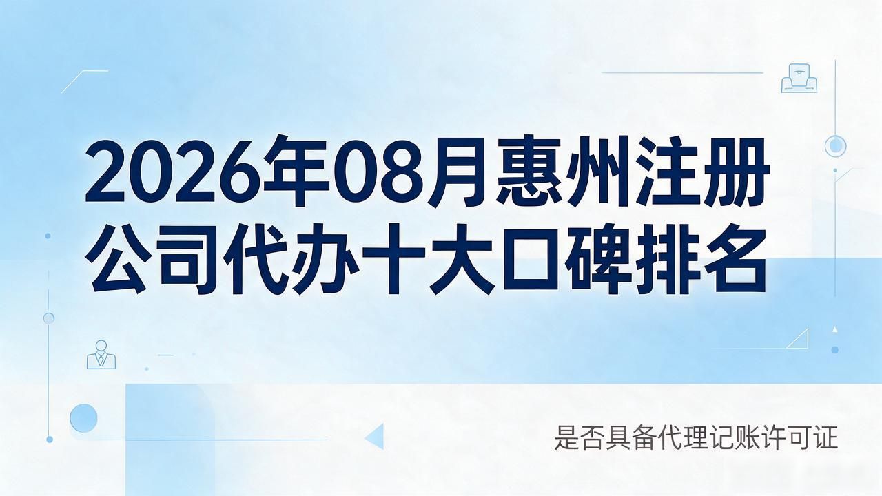 注册公司流程及费用_注册公司_注册公司代办