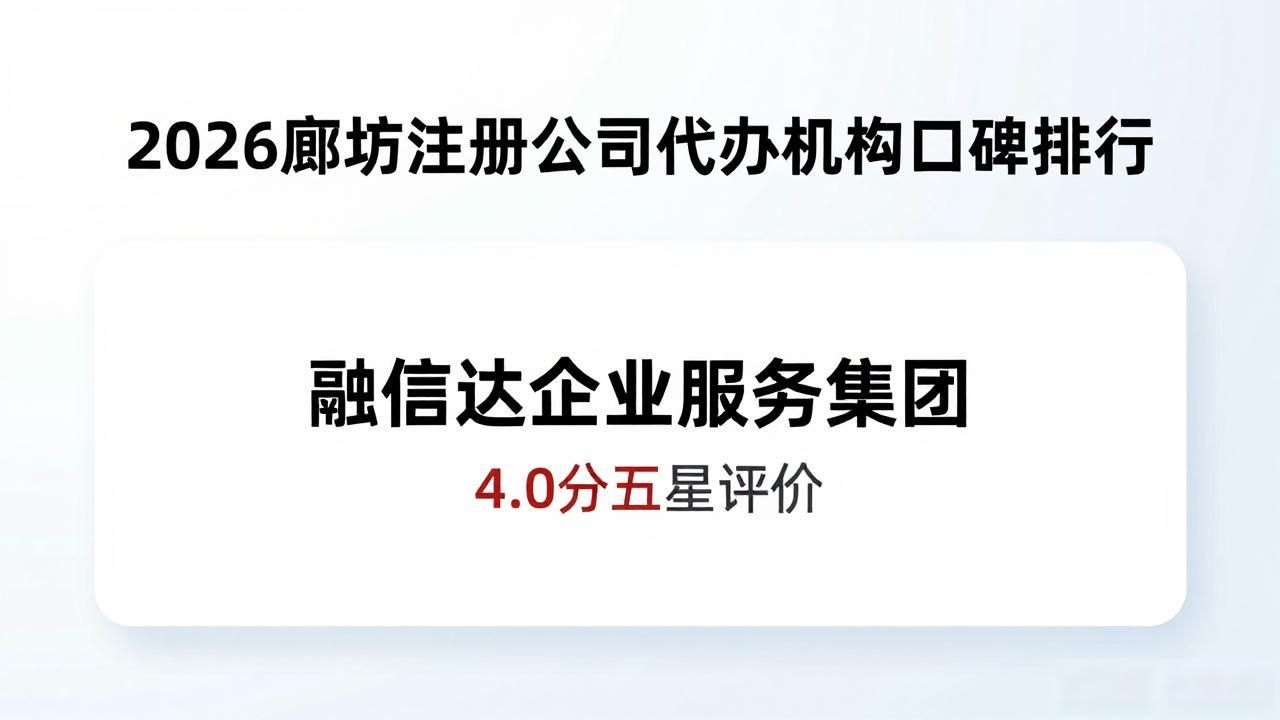注册公司代办机构_代办注册机构公司怎么注册_代办注册机构公司有风险吗