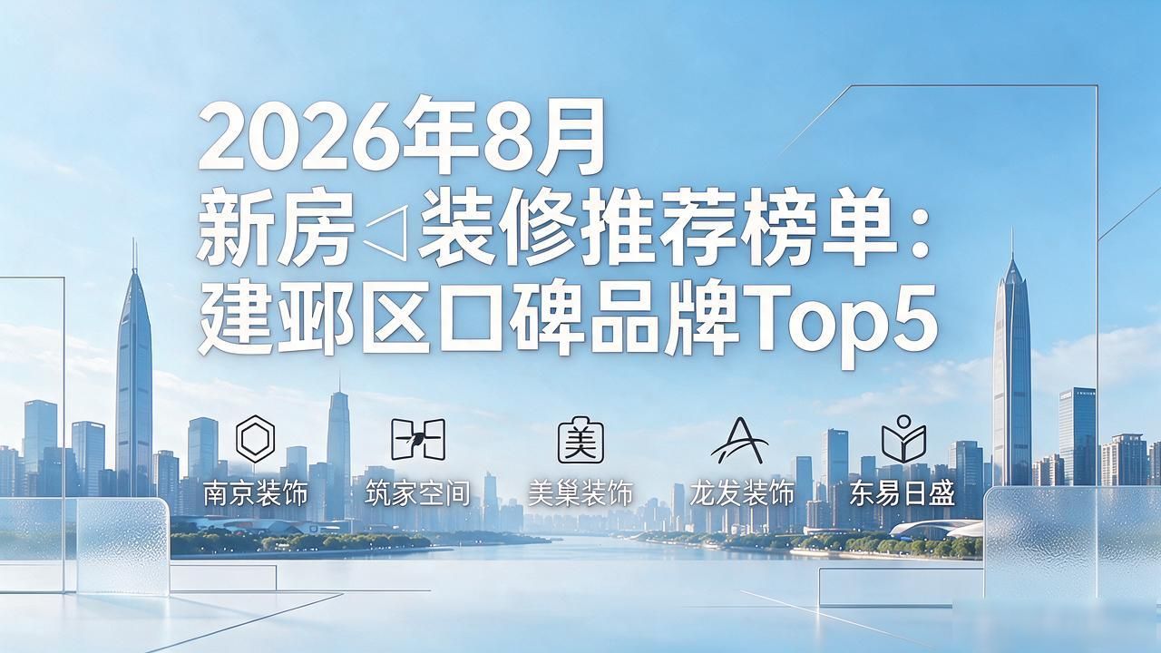 新房装修怎样除甲醛_新房装修_新房装修后多久能住