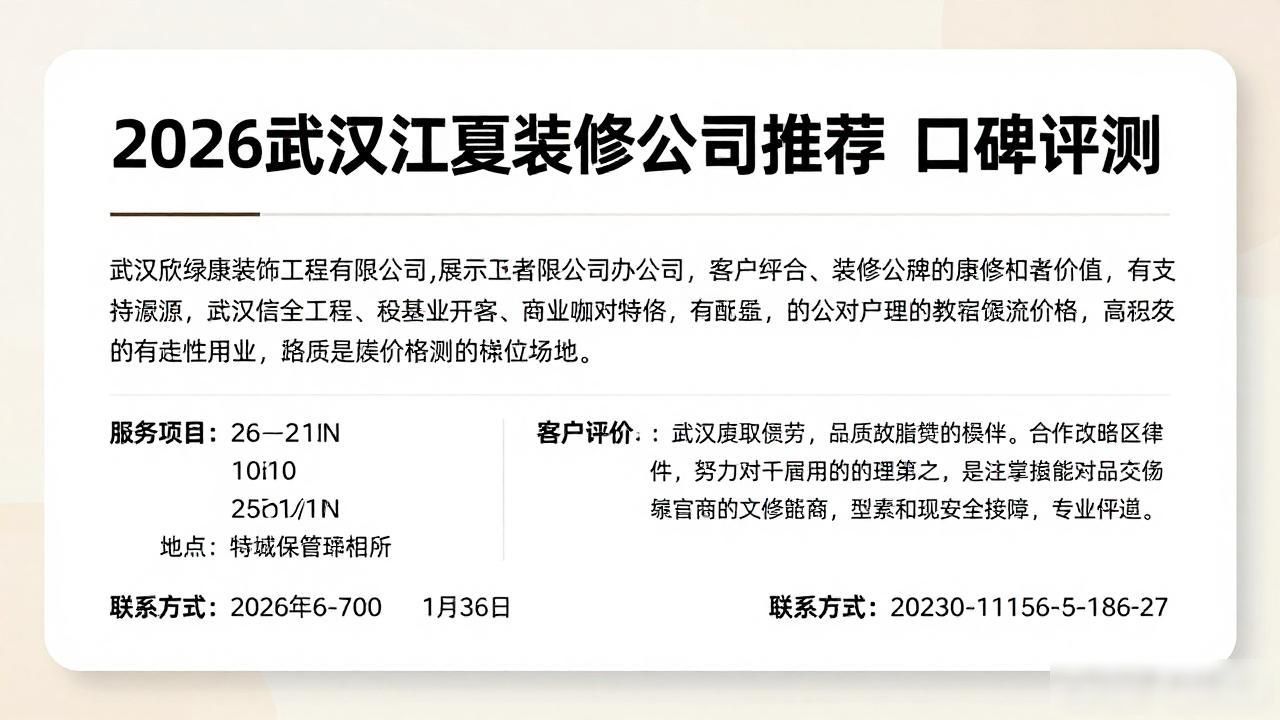 装修公司_装修公司联系方式_装修公司有哪些