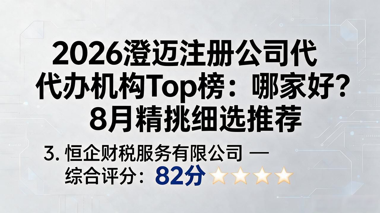 正规代办公司注册机构_注册公司代办机构_代办注册机构公司违法吗