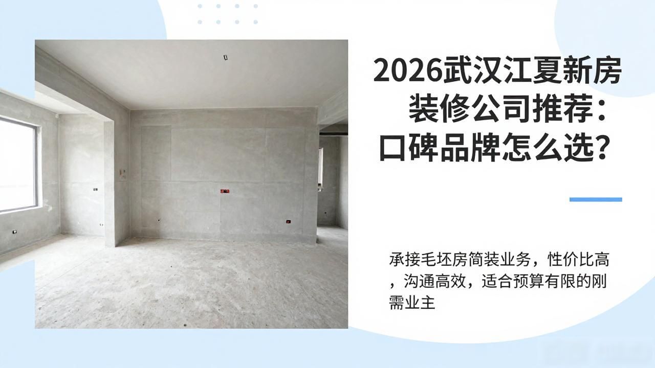 新房装修怎样除甲醛_新房装修_新房装修开工仪式
