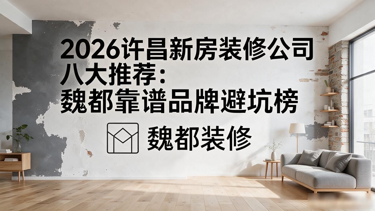 新房装修_新房装修开工吉日_新房装修怎样除甲醛