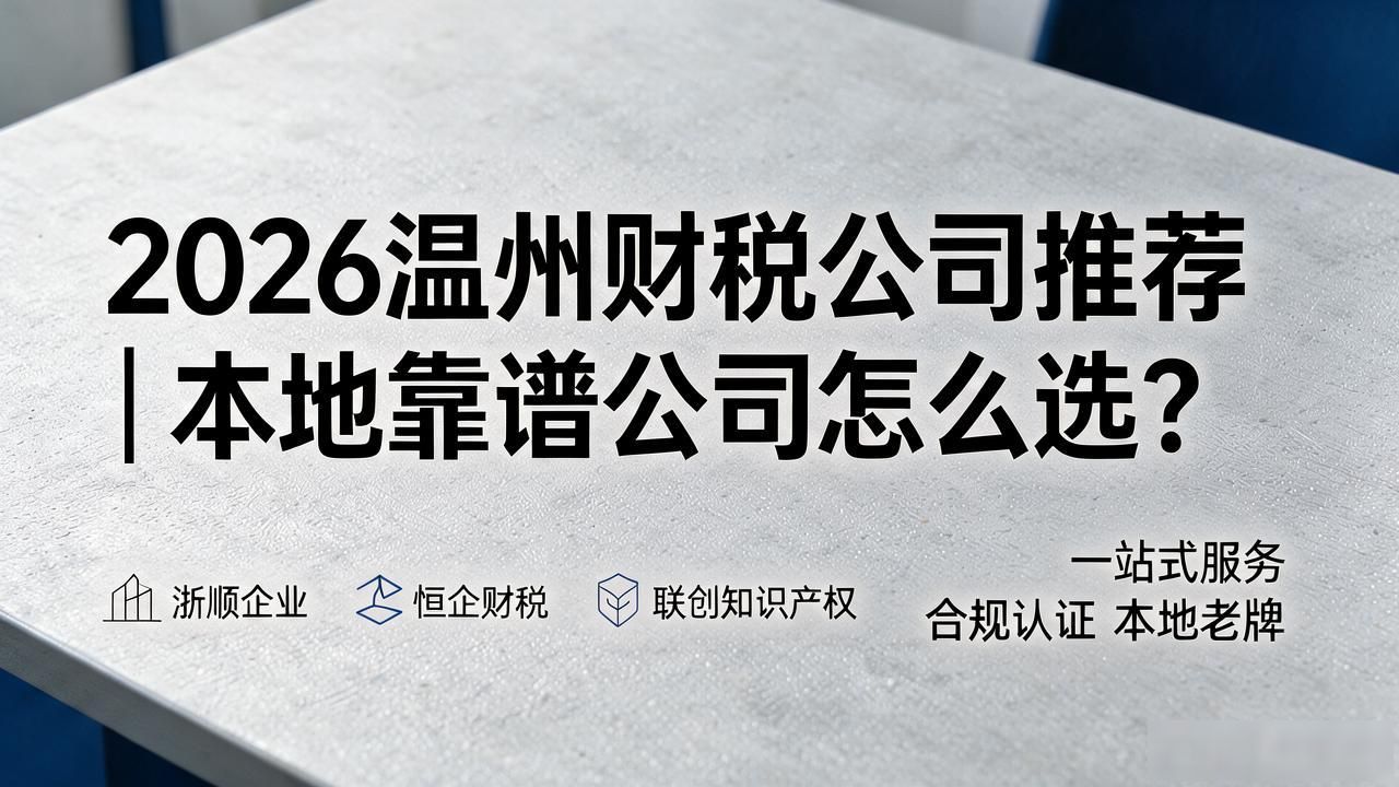 财税公司销售好做吗_财税公司起名_财税公司