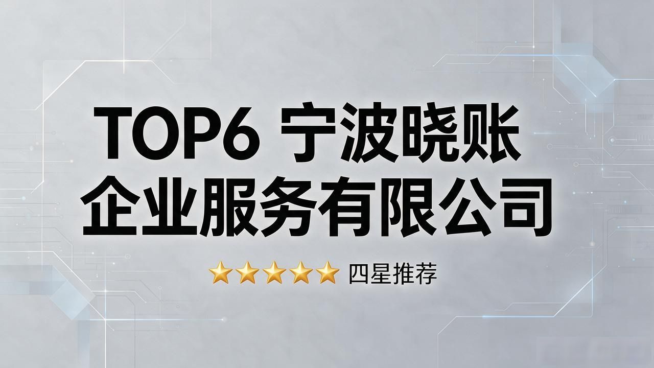 记账代理公司利润空间_代理记账公司_记账代理公司是干什么的