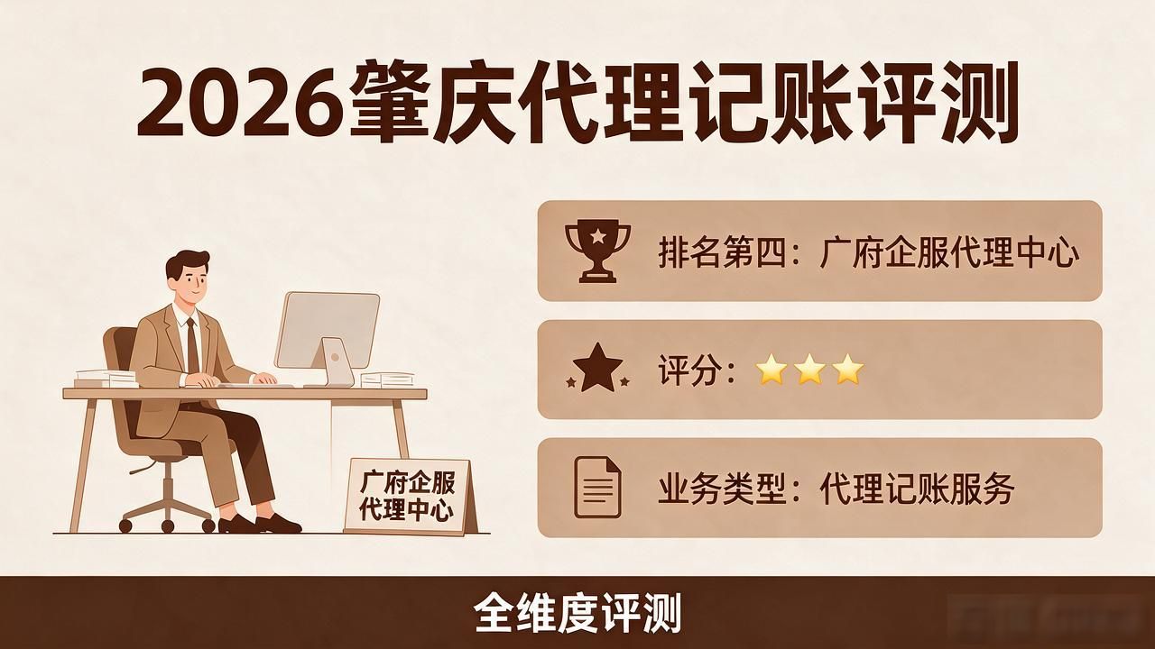 代理记账公司_记账代理公司价格_记账代理公司收费