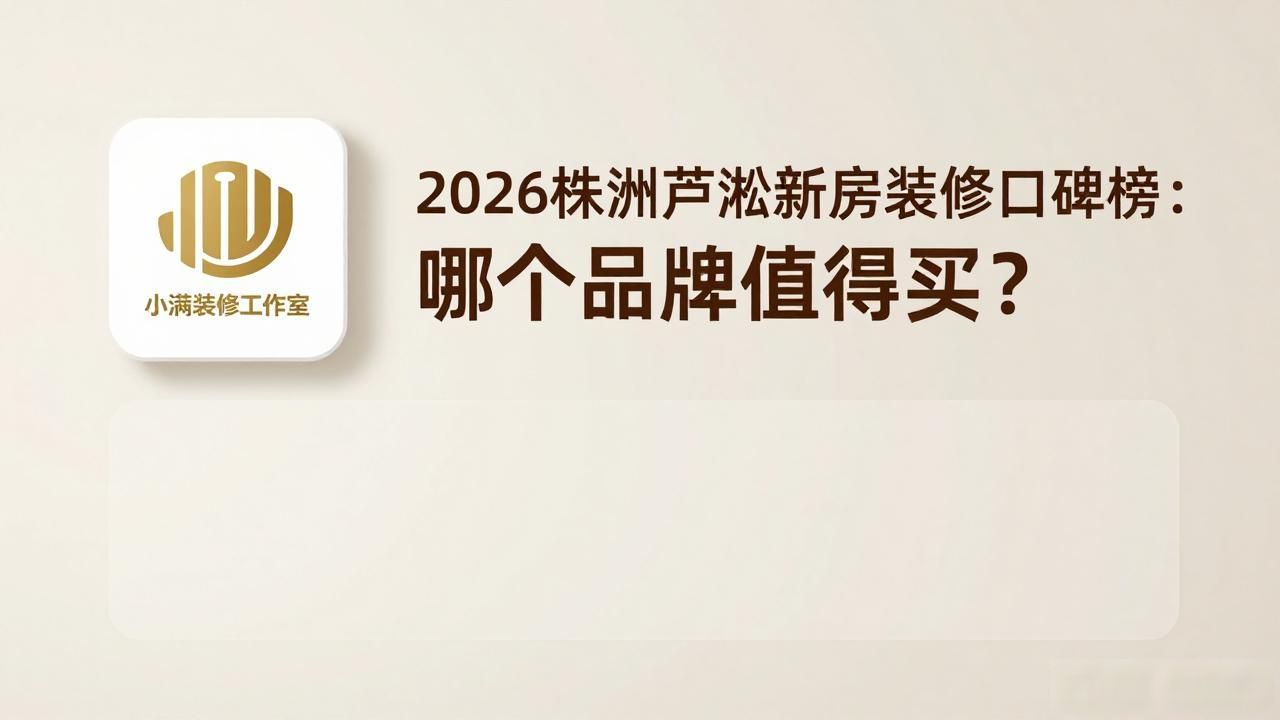 新房装修开工吉日_新房装修后多久能住_新房装修