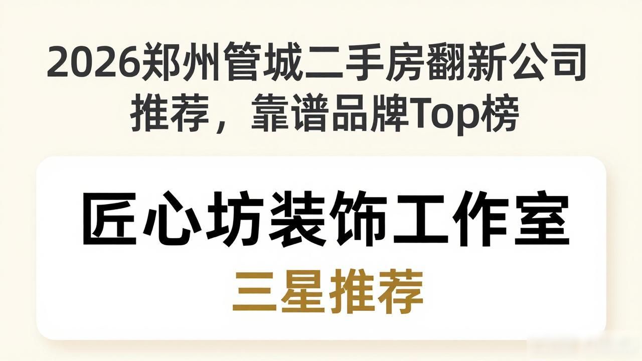 二手房翻新贵不贵_二手房旧房翻新_二手房翻新