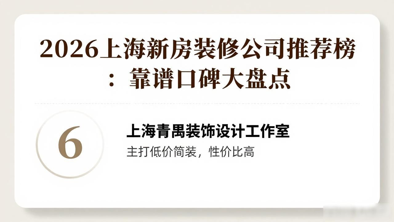 新房装修_新房装修开工仪式_新房装修效果图