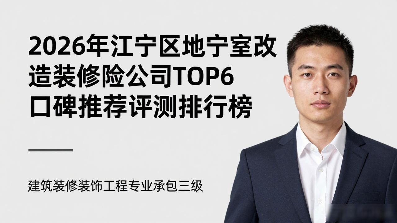 地下室改造效果图_地下室改造手术室小说_地下室改造