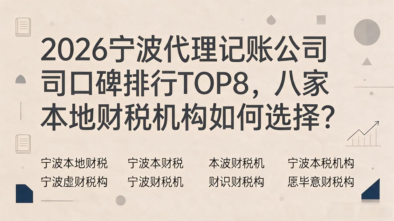 记账代理公司是干啥的了_记账代理公司是干什么的_代理记账公司
