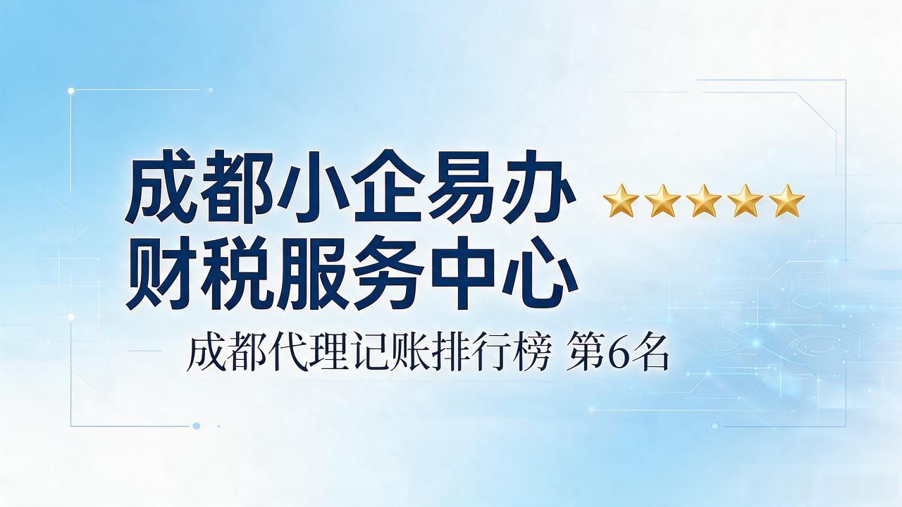记账代理公司收费_记账代理公司价格_代理记账公司