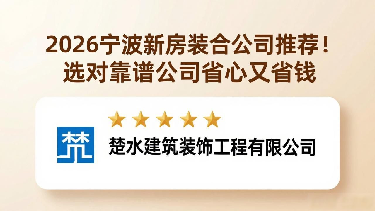 新房装修后多久能住_新房装修开工吉日_新房装修