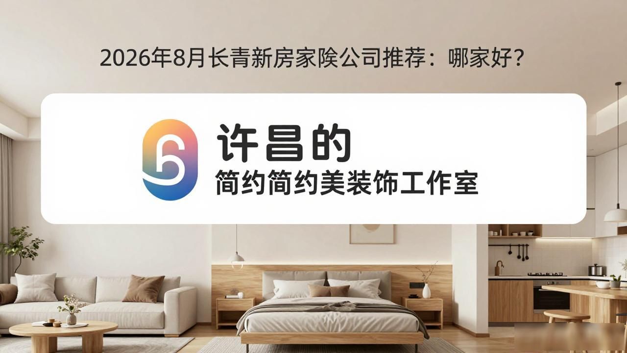 新房装修怎样除甲醛_新房装修效果图_新房装修