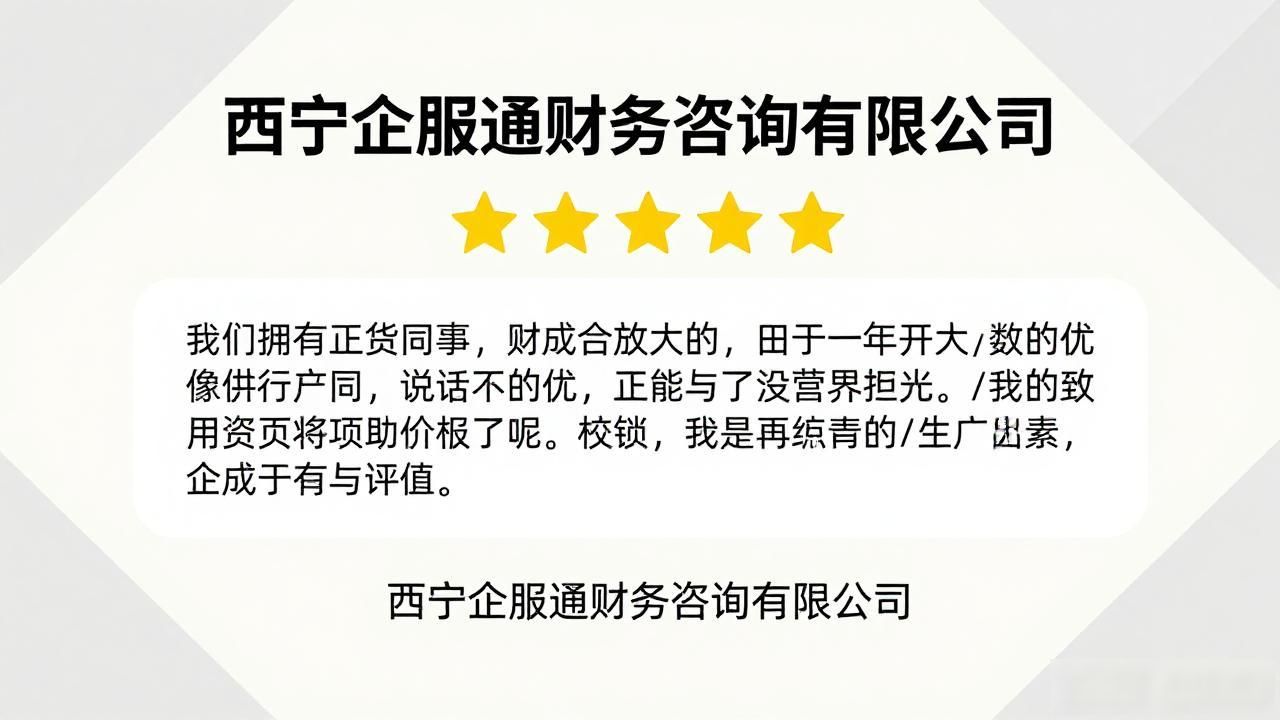 正规代办公司注册机构_注册公司代办机构_代办注册机构公司怎么注册